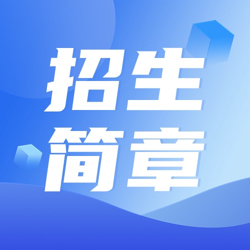 为什么要选择保健调理技术？值得考吗？